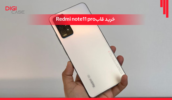 خرید قاب Redmi note11 pro