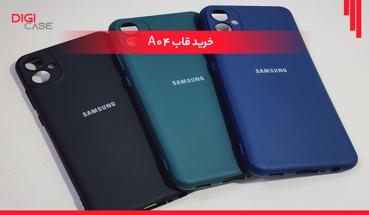 خرید قاب A04